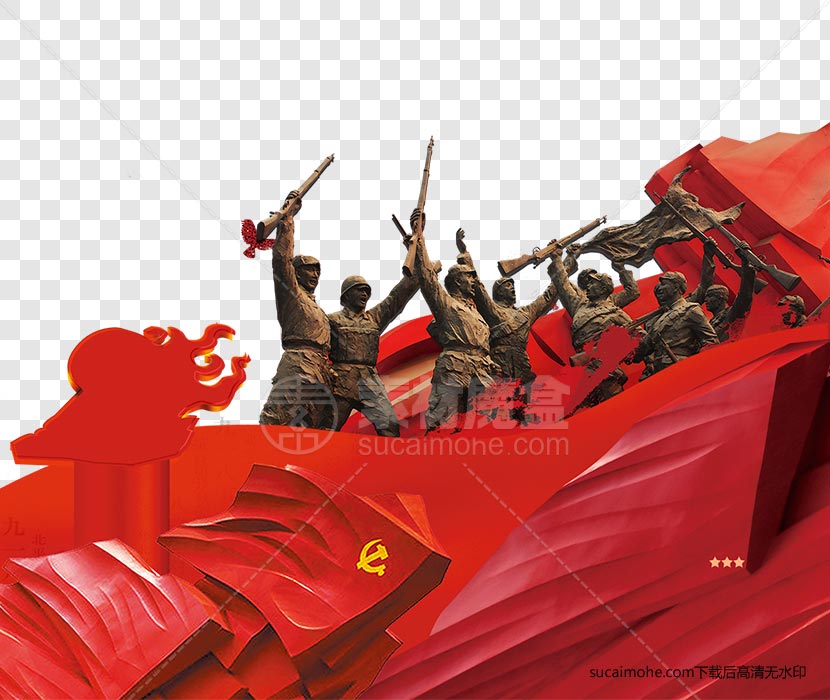 八一建军节纪念日展板免抠png元素