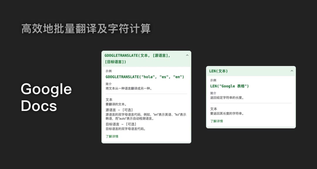出海产品设计之多语言设计指南(图11) 11-220330091K61W 拷贝.jpg