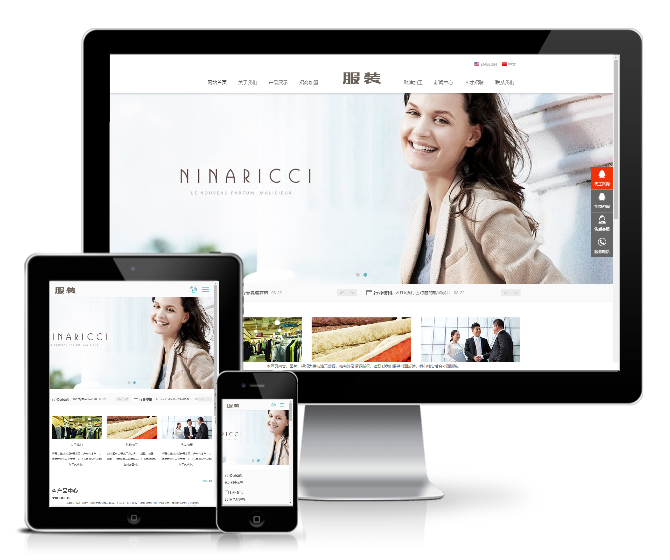 中英双语服装连锁加盟店网站模板(响应式)