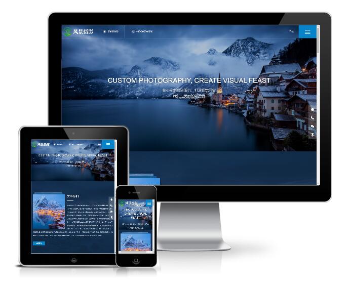 316响应式摄影机构类网站模板