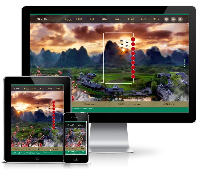 209景区旅游旅行官方网站类人人站模板(带手机端)-rrzcms-v1.3.8