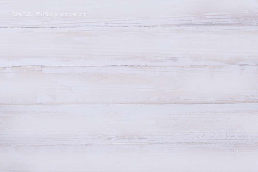 白色木质横条纹理背景高清大图