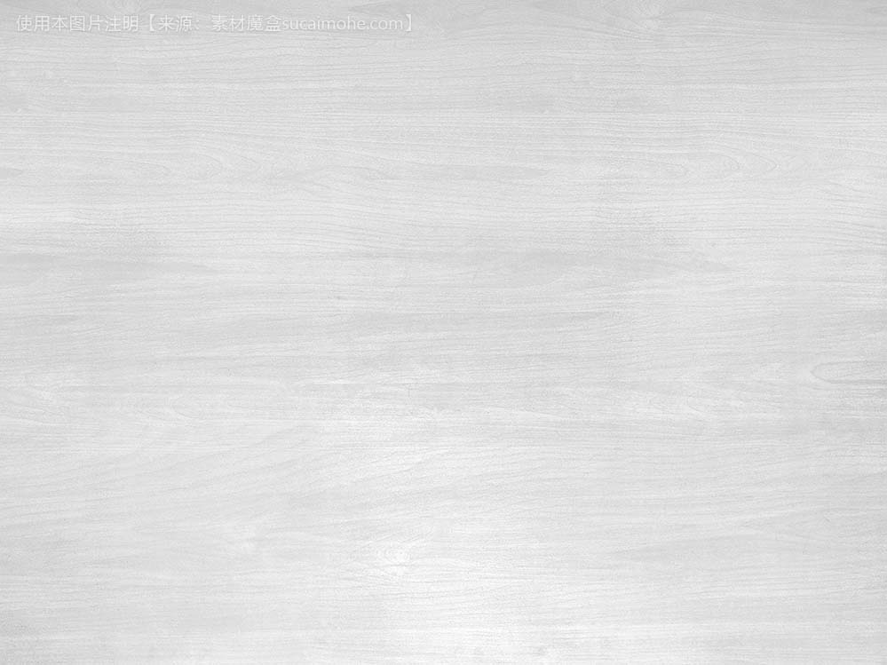 白色柔滑纹理木质背景素材图片white-wood-bck