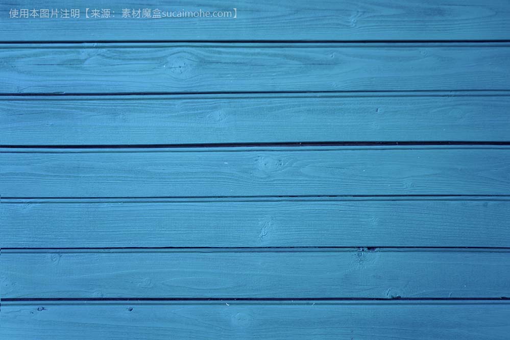 湖蓝色木质纹理背景高清大图jpg