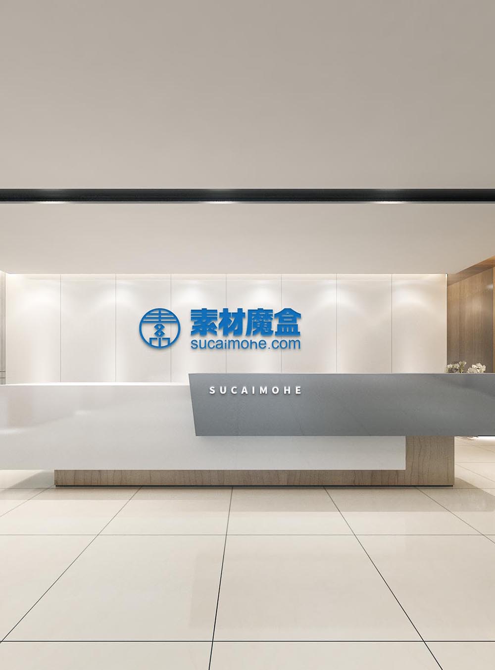 公司现代大气前台样机PSD源文件