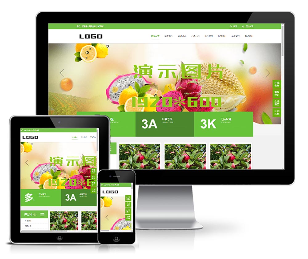 259水果蔬菜门店网站人人站模板(带手机版)-rrzcms-v1.3.9