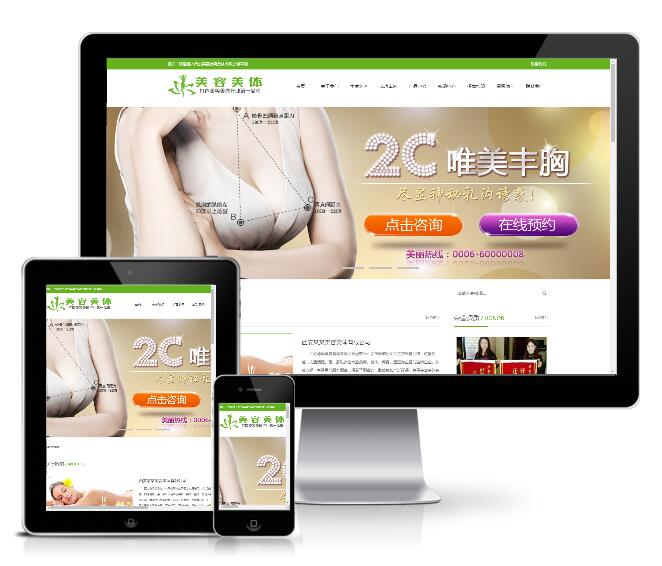 367绿色健瑜伽容类站人人站模板(带手机端)-rrzcms-v1.4.0