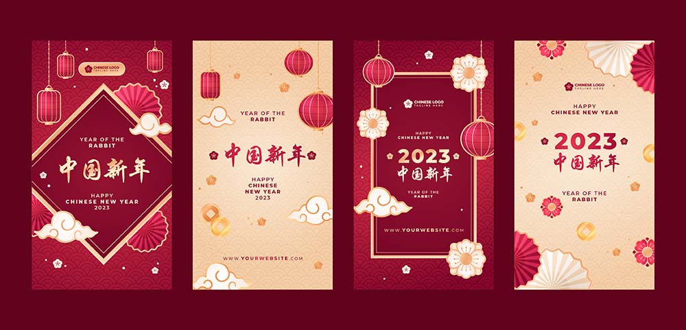 中国新年春节海报贺卡合集源文件