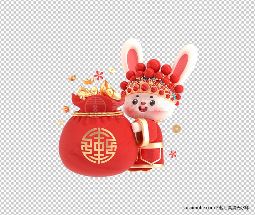 c4d新年快乐兔子祝福3d元素PNG素材1