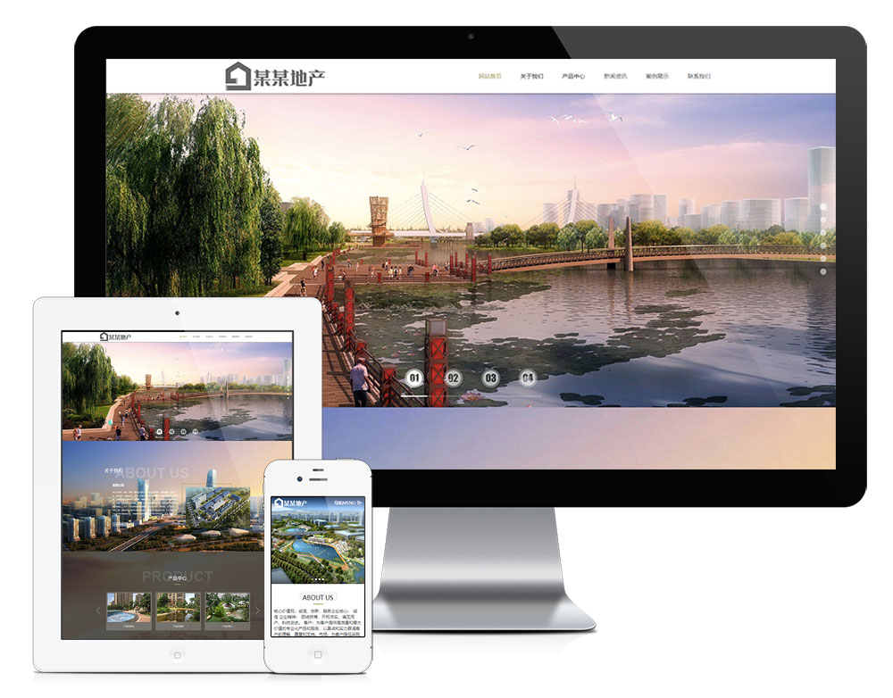 9157建筑地产工程企业网站模板