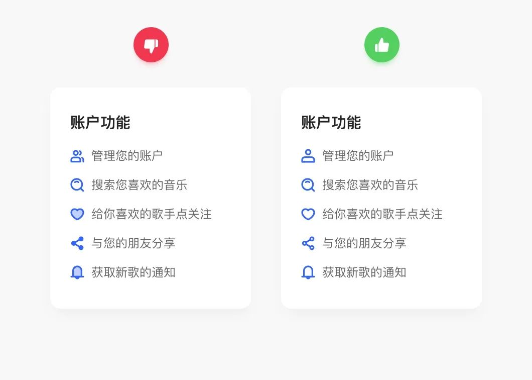 5个大厂必备UI技巧，你知道吗？(图9)