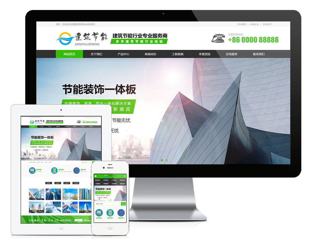 28643建筑节能遮阳物件类网站模