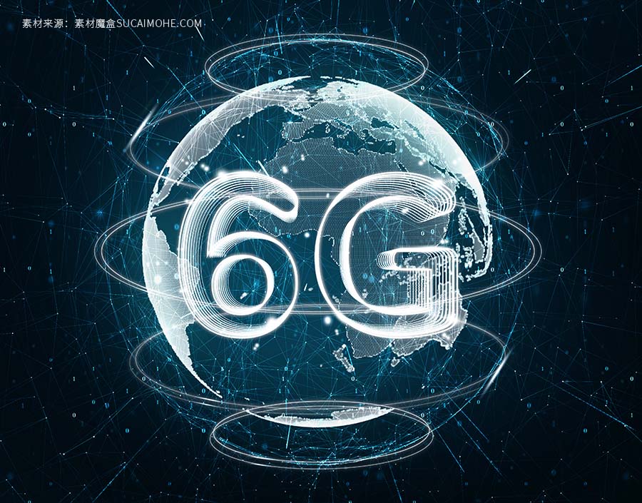 6G互联网连接