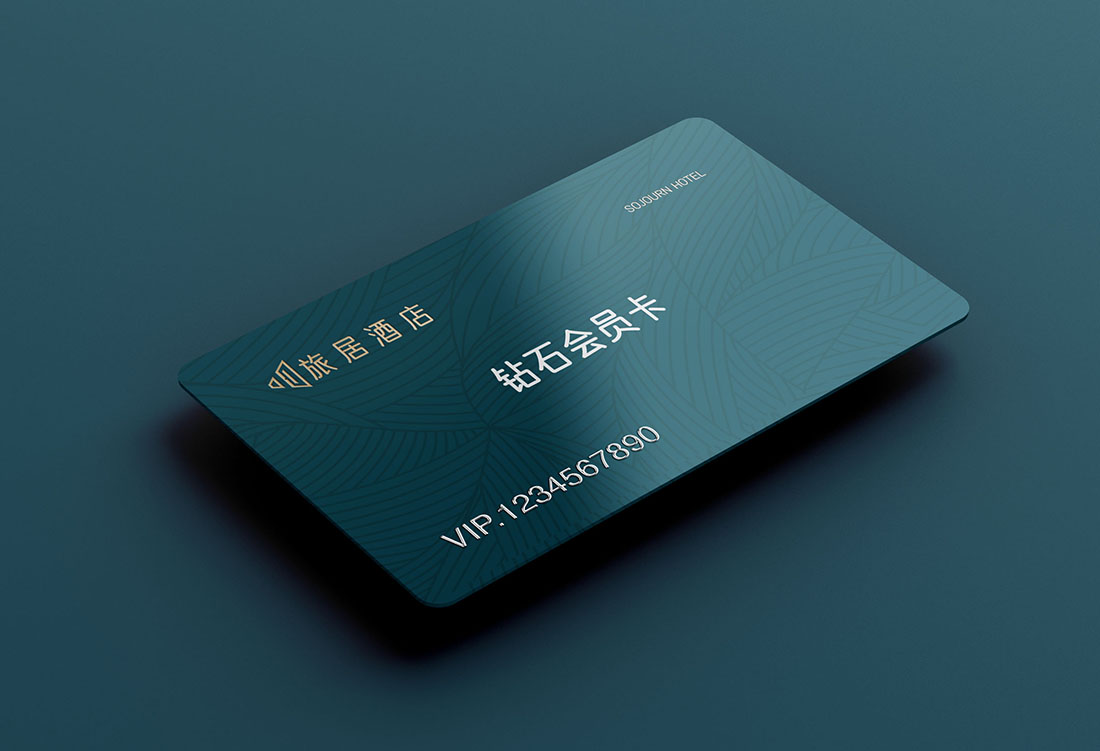 酒店民宿家居生活品牌展示VI智能会员卡样机