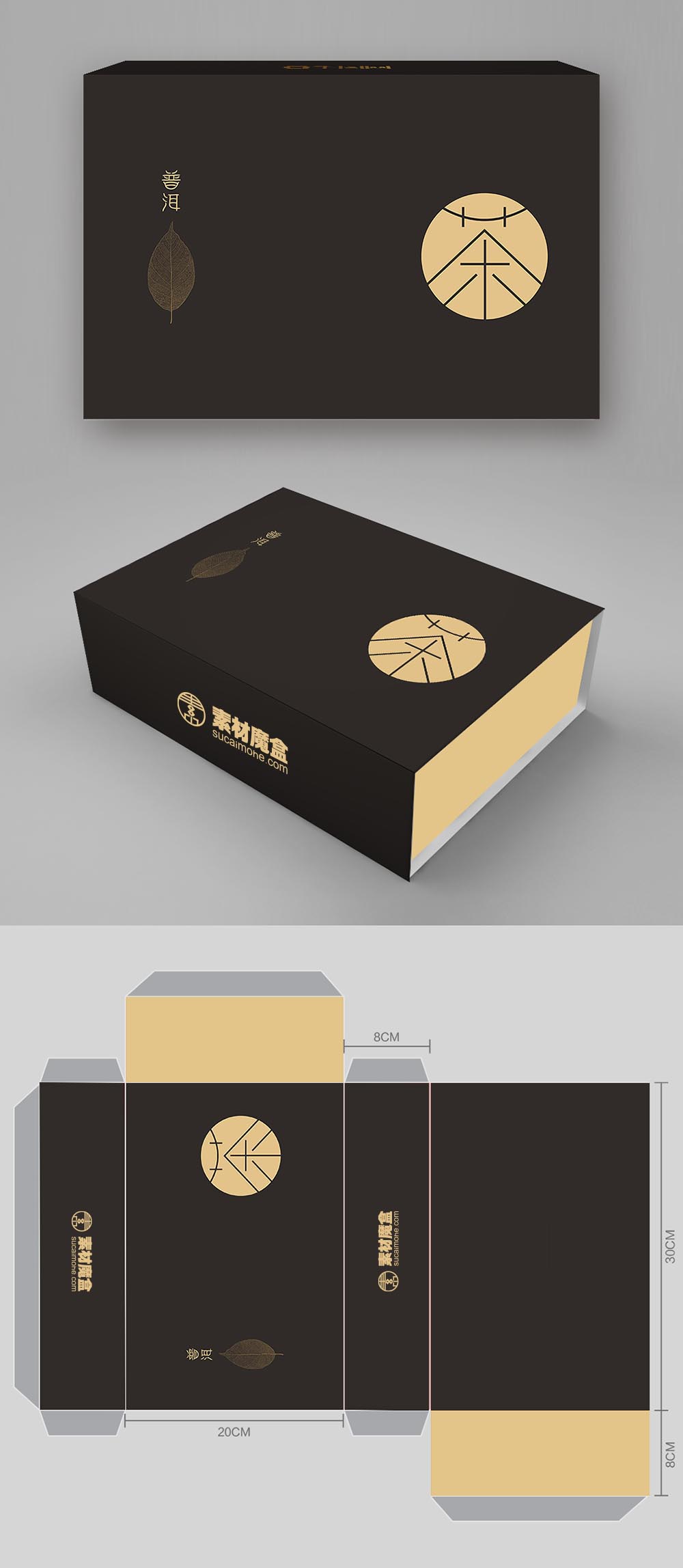 极简普洱茶包装简约大气普洱茶_包装设计（含刀版）