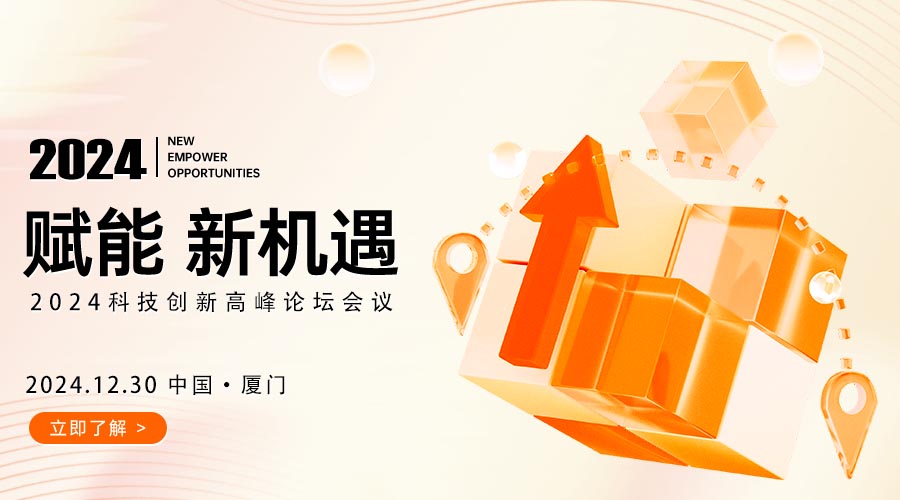 3D微软风橙色系科技大会banner