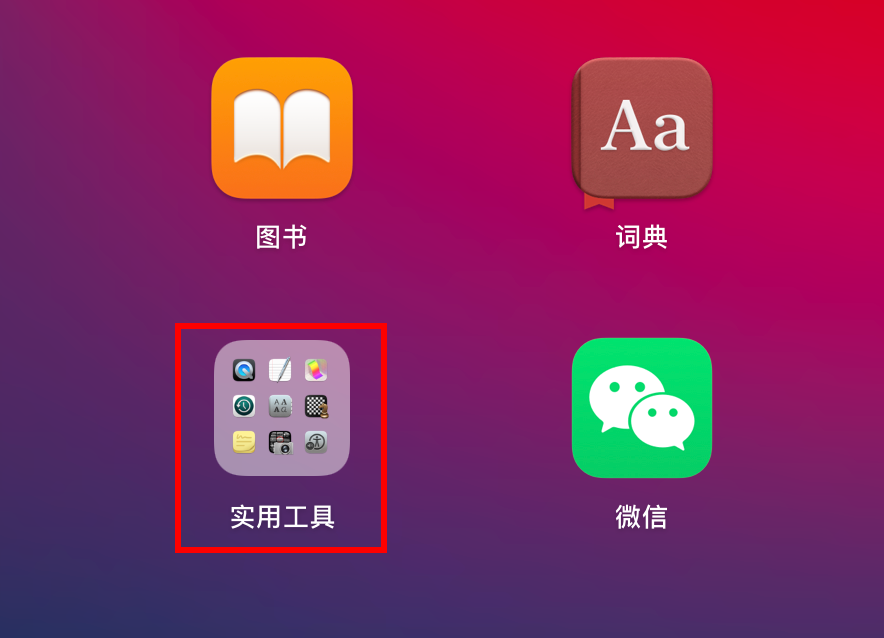 DeepSeek在Mac上本地可视化部署,保姆级教程,再也不怕崩了!(图8) DeepSeek在Mac上本地可视化部署,保姆级教程,再也不怕崩了!(图8)