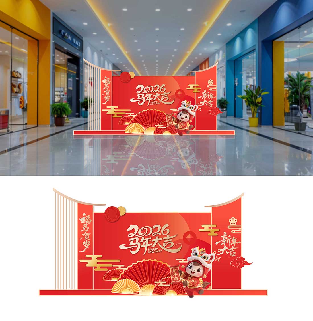 春节新年商场写字楼美陈设计稿源文件