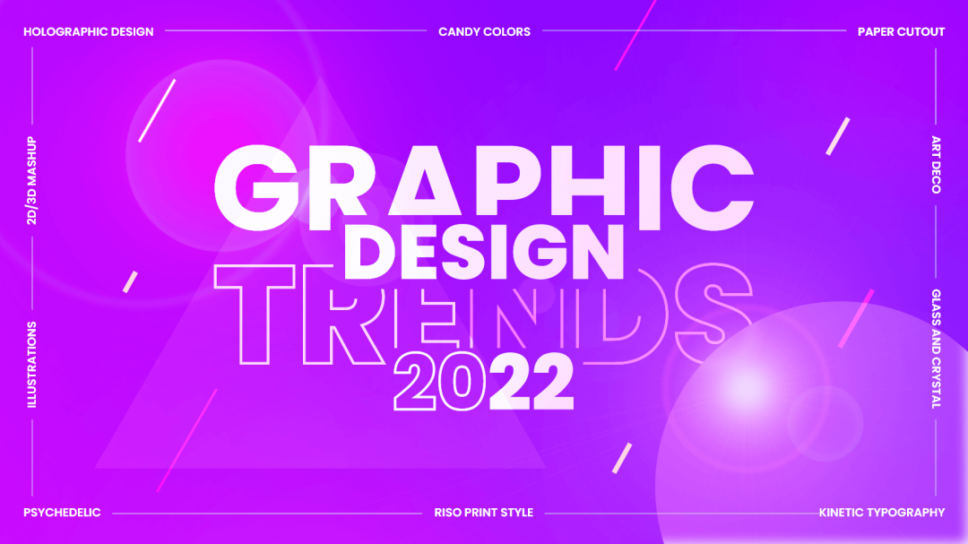必看！2022年度10大顶级设计趋势！(图1)