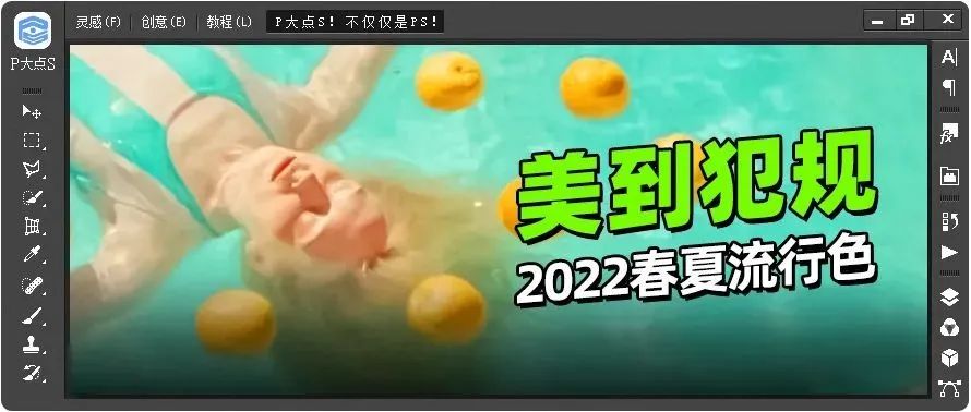 美到犯规！潘通2022春夏流行色火了，网友：好“色”好喜欢