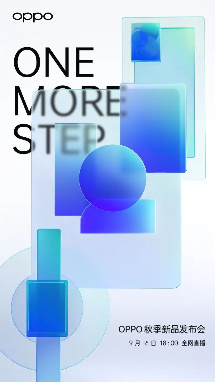 偷师！毛玻璃效果来了！(图8)