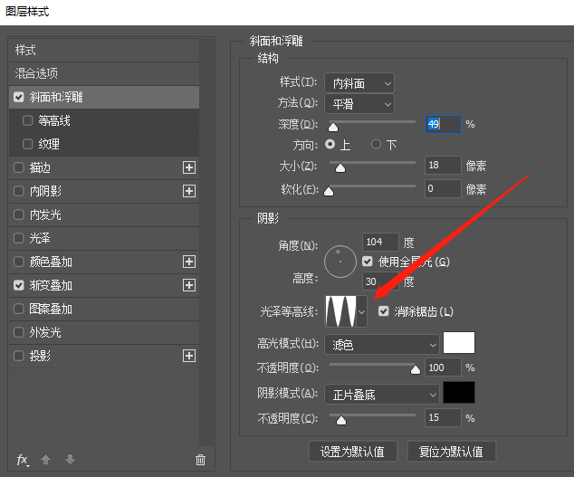 偷师！毛玻璃效果来了！(图25)