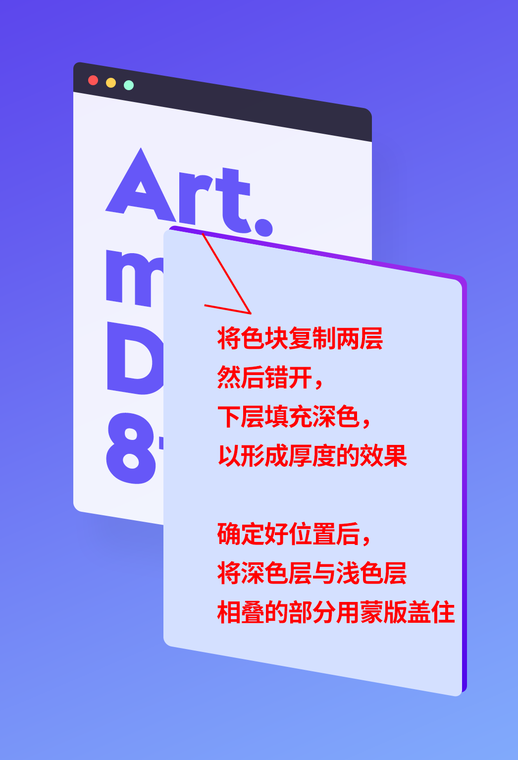 偷师！毛玻璃效果来了！(图18)