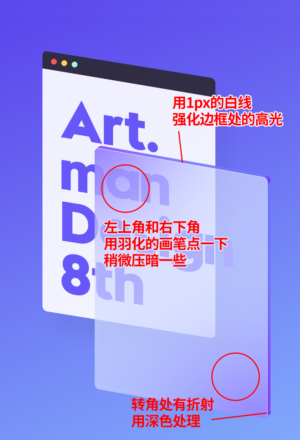 偷师！毛玻璃效果来了！(图19)