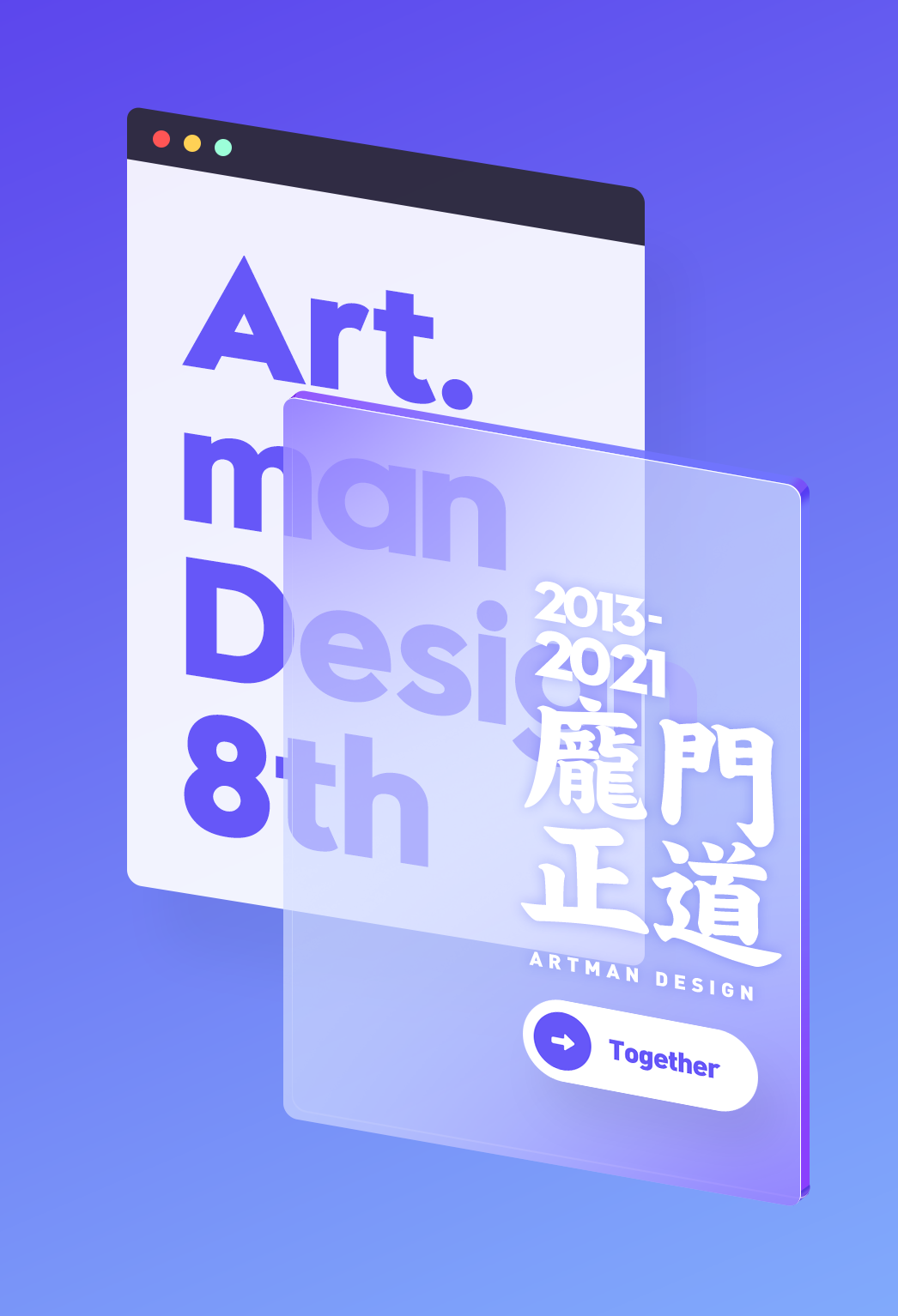 偷师！毛玻璃效果来了！(图20)