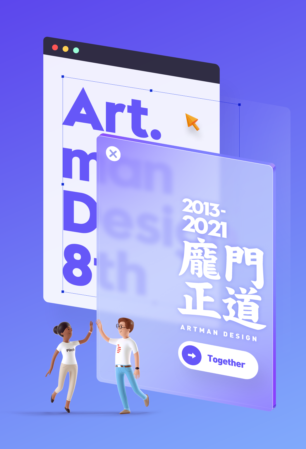 偷师！毛玻璃效果来了！(图21)