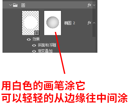 偷师！毛玻璃效果来了！(图29)