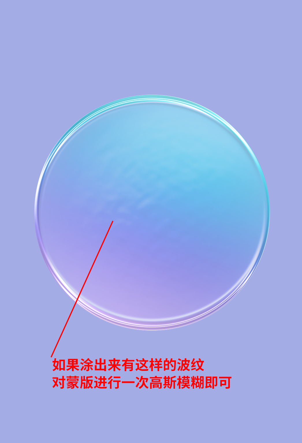 偷师！毛玻璃效果来了！(图31)