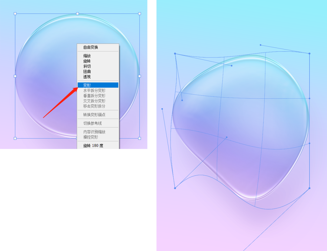 偷师！毛玻璃效果来了！(图33)