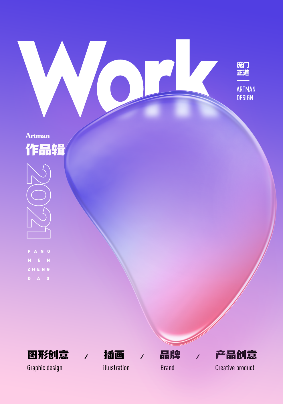 偷师！毛玻璃效果来了！(图38)