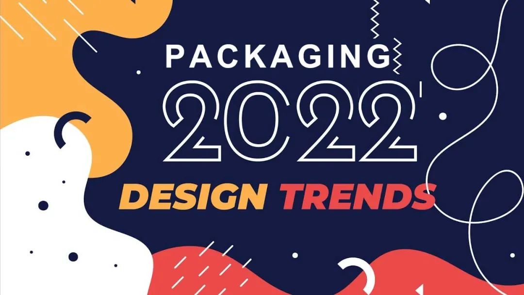 @设计师 2022包装设计十大趋势（推荐收藏）(图3)