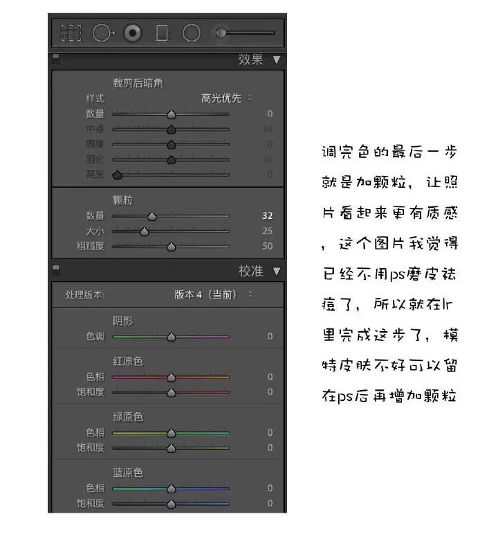 冬季摄影后期调色(图6)