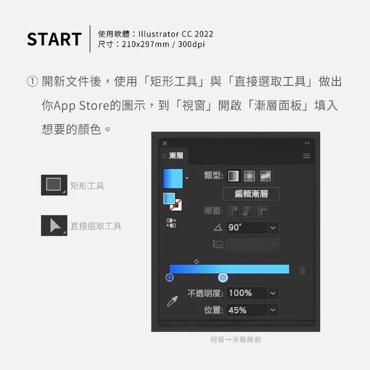 2022 AI 可以做 Q 弹的 3D 立体图标(图4)