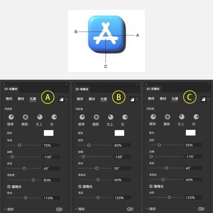 2022 AI 可以做 Q 弹的 3D 立体图标(图10)