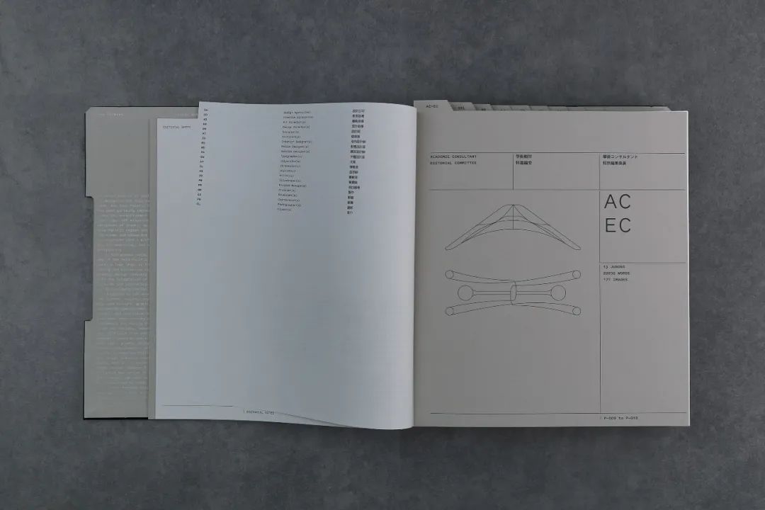 优秀的版式怎样排才显得更有格调感？(图8)