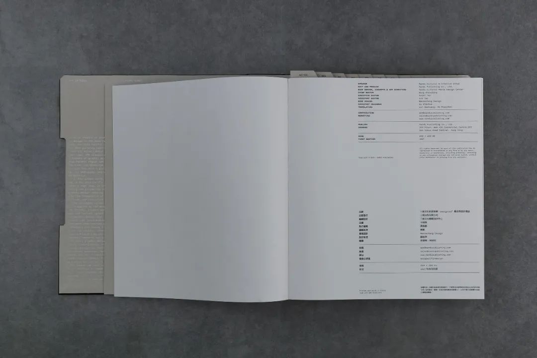 优秀的版式怎样排才显得更有格调感？(图7)