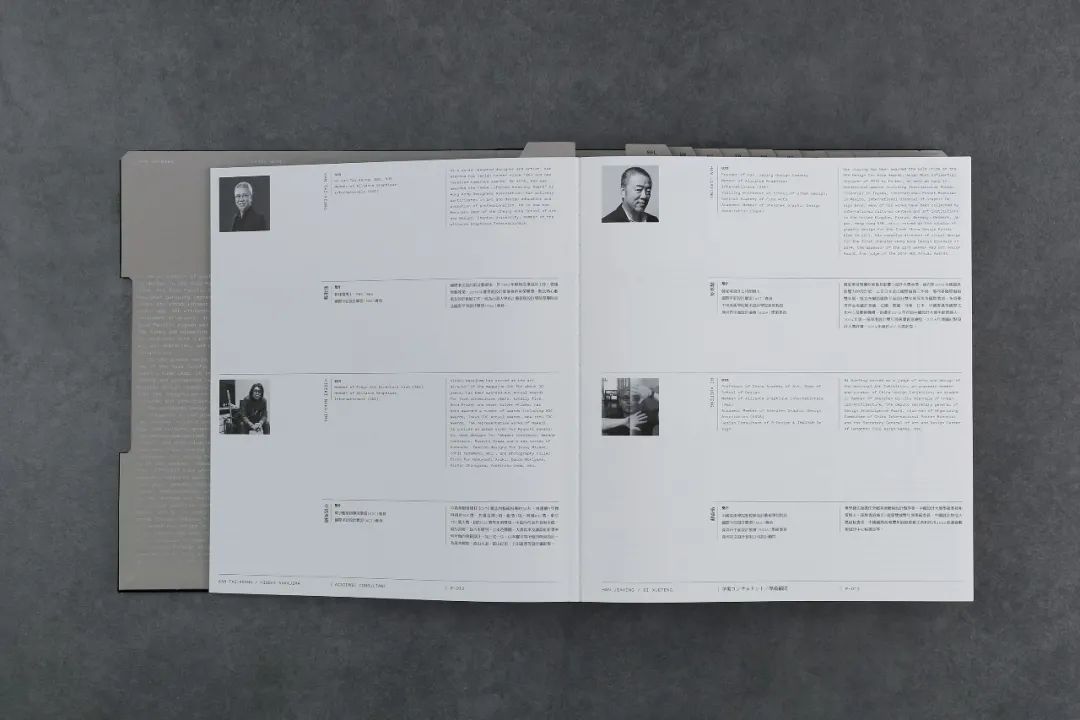 优秀的版式怎样排才显得更有格调感？(图9)