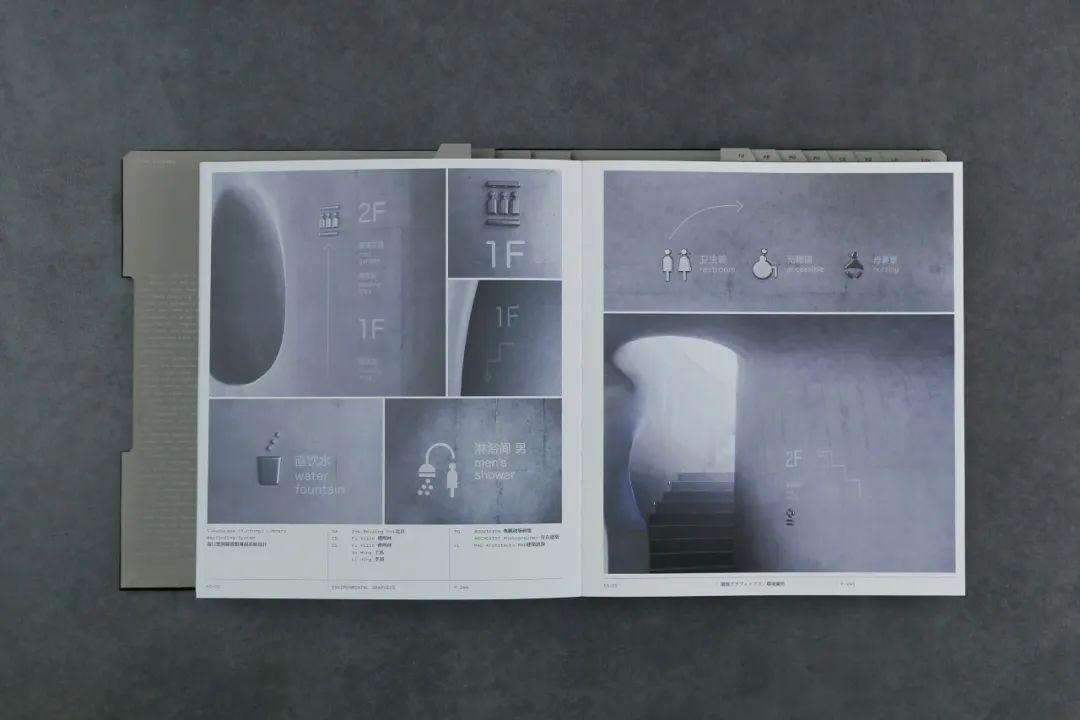 优秀的版式怎样排才显得更有格调感？(图15)