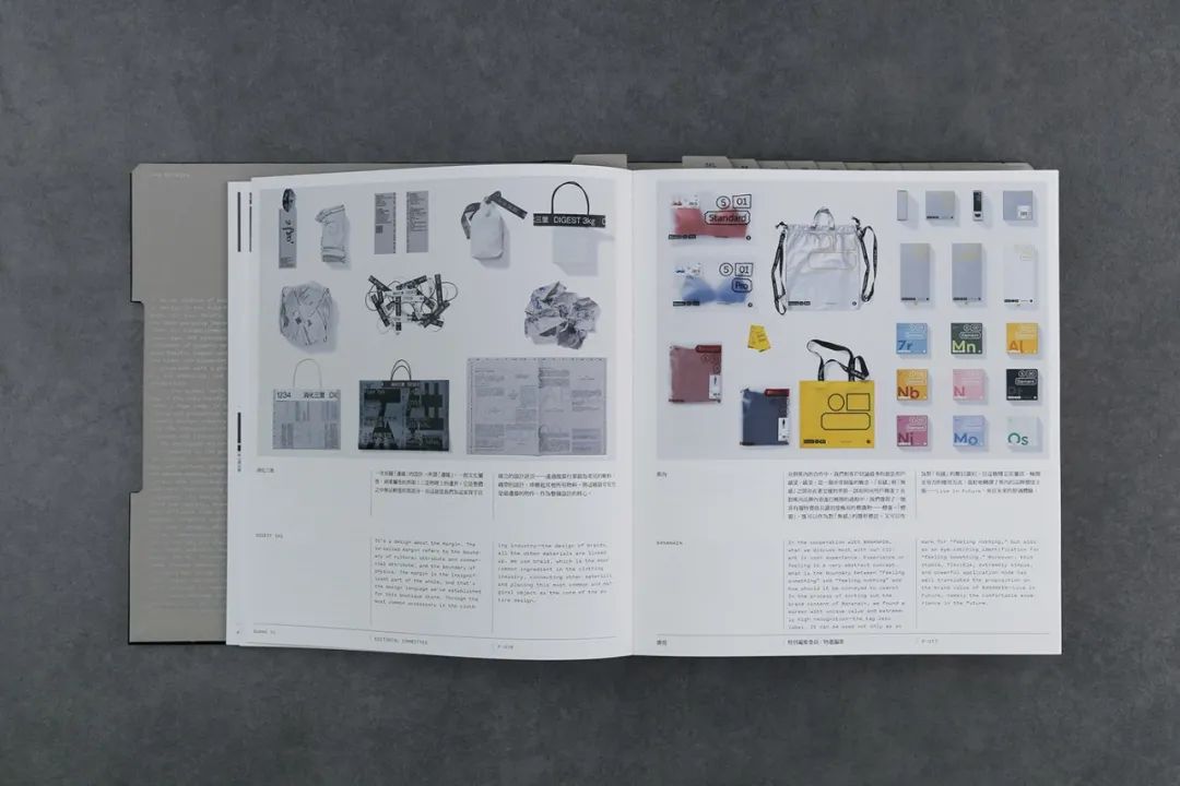 优秀的版式怎样排才显得更有格调感？(图11)