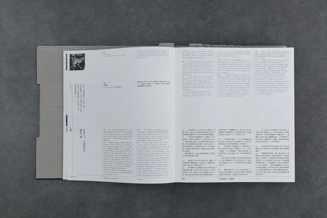 优秀的版式怎样排才显得更有格调感？(图10)