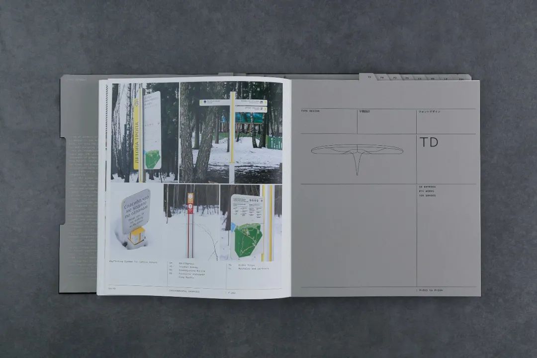 优秀的版式怎样排才显得更有格调感？(图16)