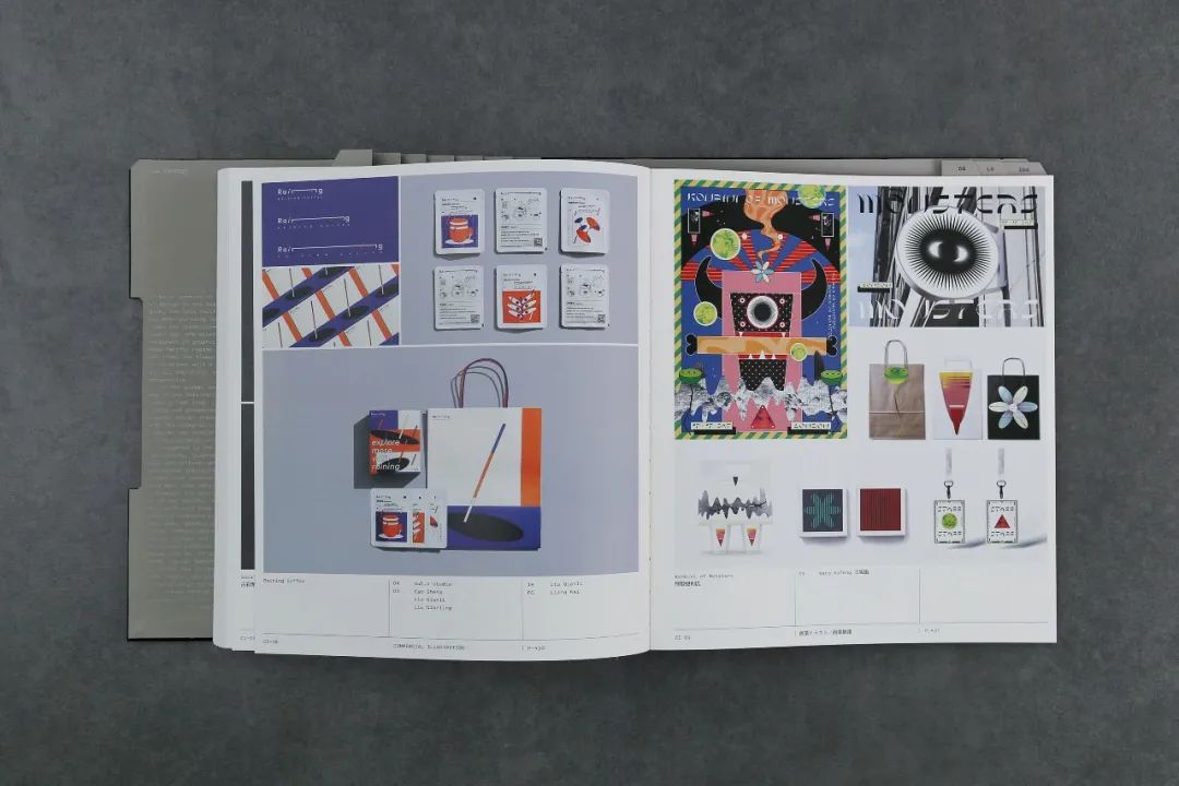 优秀的版式怎样排才显得更有格调感？(图18)