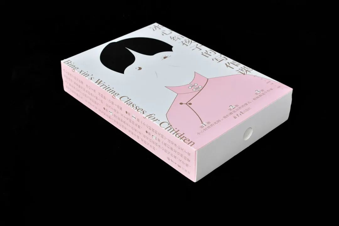 优秀的版式怎样排才显得更有格调感？(图23)