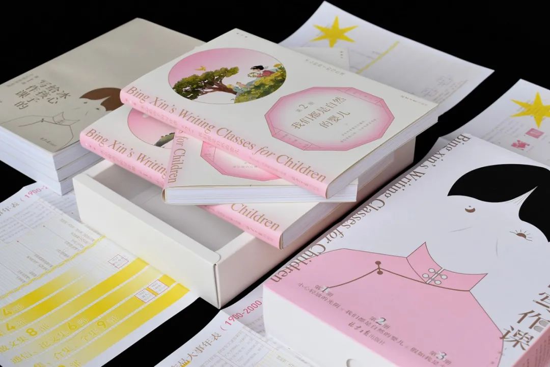 优秀的版式怎样排才显得更有格调感？(图22)