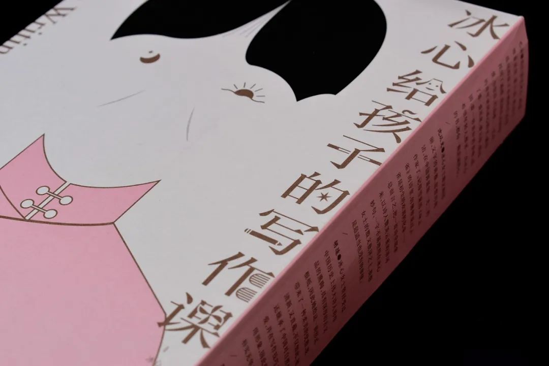 优秀的版式怎样排才显得更有格调感？(图24)