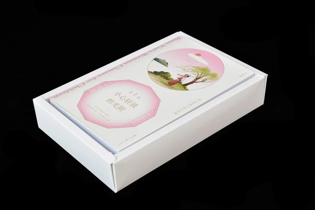 优秀的版式怎样排才显得更有格调感？(图25)